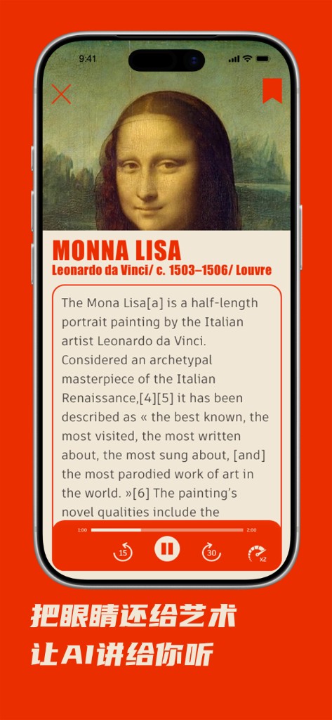 Artiou 中文海报 3