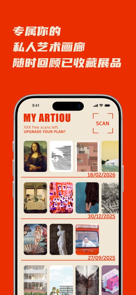 Artiou 中文海报 4