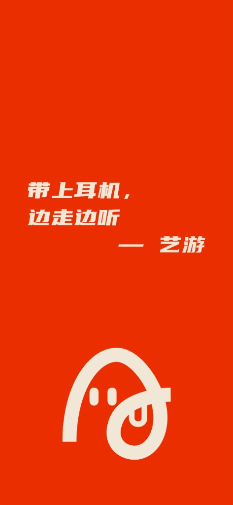 Artiou 中文海报 5